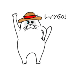 [LINEスタンプ] 我が家の猫様の日常(動く編)