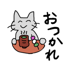 [LINEスタンプ] ねきねこ2