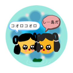 [LINEスタンプ] けむたりぃ古事記