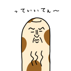 [LINEスタンプ] ちくわクンスタンプ