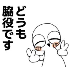 [LINEスタンプ] ボクの名前は太郎くん！