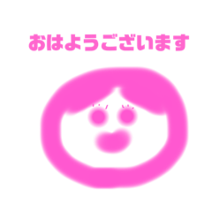 [LINEスタンプ] ぼかしの宮