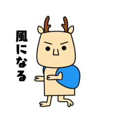 [LINEスタンプ] トレポン