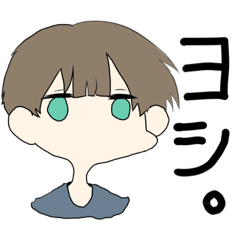 [LINEスタンプ] ゆる〜いキッズ