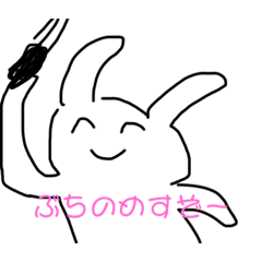 [LINEスタンプ] うさぎくんとおせんべいくん