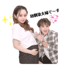 [LINEスタンプ] セントくんとおねねスタンプの画像（メイン）
