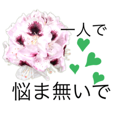 [LINEスタンプ] 一人で、、