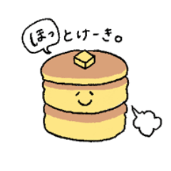 [LINEスタンプ] おしゃべりで愉快な仲間たち2