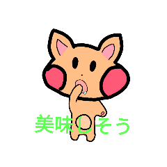 [LINEスタンプ] 犬とハムスターのMIX