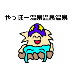 [LINEスタンプ] はだいろお星さま7