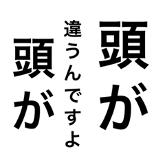 [LINEスタンプ] 文字だぞ