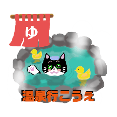 [LINEスタンプ] ハチワレ猫世界大分弁