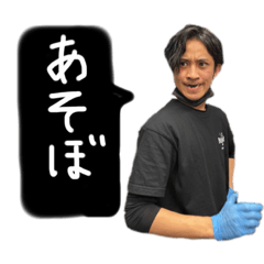 [LINEスタンプ] バイトメンツ