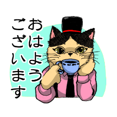 [LINEスタンプ] ハードボイルドアニマル探偵