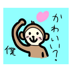 [LINEスタンプ] ましゃいニーズ2