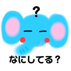 [LINEスタンプ] パオスケ