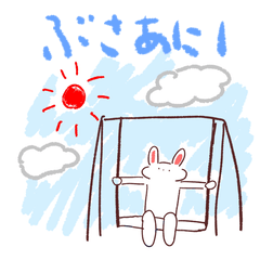 [LINEスタンプ] ぶさあにスタンプ1