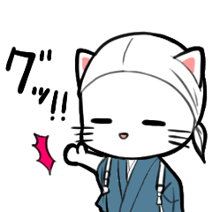 [LINEスタンプ] のほほん猫は料理人