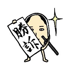 [LINEスタンプ] 三宅島非公認キャラ  『とこ武士』Ⅲ