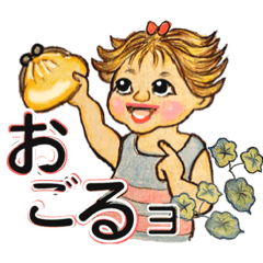 [LINEスタンプ] コノハの言の葉(夏の兆し)