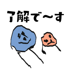 [LINEスタンプ] じろちょうの愉快な仲間たち