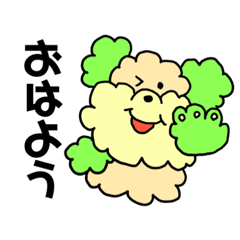 [LINEスタンプ] モコモコ犬の使えるスタンプ