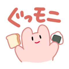 [LINEスタンプ] フェルトうさぎくん