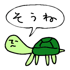 [LINEスタンプ] なつこんのゆるーいスタンプ