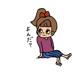 [LINEスタンプ] 個性的三姉妹