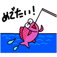 [LINEスタンプ] 釣り変なもの