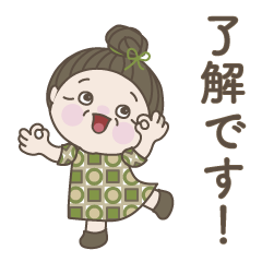 [LINEスタンプ] 日常よく使う言葉。.No.49