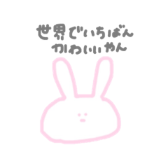 [LINEスタンプ] いぬうさぎねこが褒めてくれる