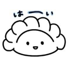 [LINEスタンプ] ゆるいぎょうざ