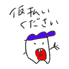 [LINEスタンプ] テレビ業界を支える！歯ADの日常