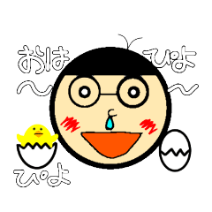 [LINEスタンプ] ま～るい顔のぼくちゃんスタンプ