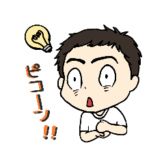 [LINEスタンプ] なんだか いろいろたくみくん