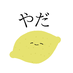 [LINEスタンプ] ベジタブルズ。