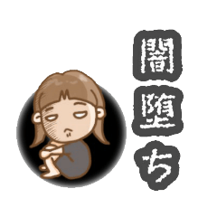 [LINEスタンプ] ダウンアップスタンプ