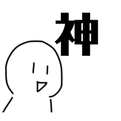 [LINEスタンプ] 三角に丸のスタンプ2