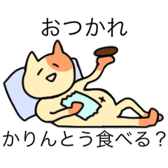 [LINEスタンプ] とぼけたやつら