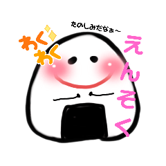 [LINEスタンプ] ようちえんへ行こう！