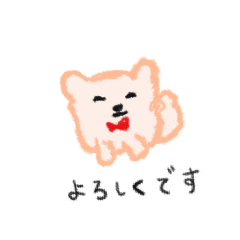 [LINEスタンプ] ゆるかわどうぶつの集まり