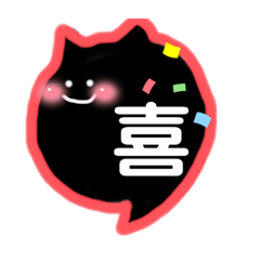 [LINEスタンプ] ゆるっと ことだまちゃん 猫ver