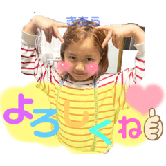 [LINEスタンプ] 島田兄妹