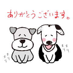 [LINEスタンプ] 犬の学校minakuru