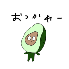 [LINEスタンプ] おやさいですよ。