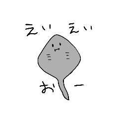 [LINEスタンプ] 画伯のいきものたち