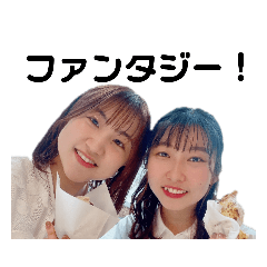 [LINEスタンプ] 真琴と涼乃のファンタジースタンプ 第二段