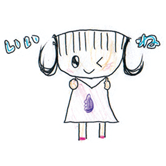 [LINEスタンプ] エンジョイふうちゃん！！！