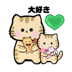 [LINEスタンプ] 茶トラ猫 仲良し姉妹 いつも一緒